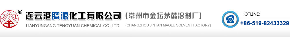 LianYunGang TengYuan Chemical Co.,Ltd.